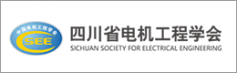 电机学会.gif 电机学会.gif